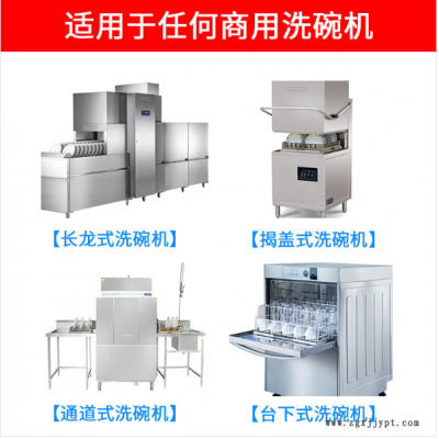 廣州穗保 催干光亮劑 商用清潔液 全國供應(yīng)