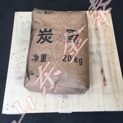 廠家直銷炭黑，裂解炭黑 ，塑料顆粒色母粒炭黑，色澤度鮮亮！