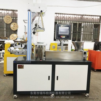錫華XH-430P PLA PBA PE 色母粒吹膜機(jī) 桌上型吹塑機(jī)