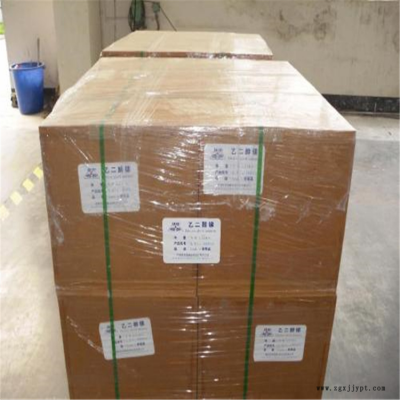 大量回收無水亞硫酸鈉 高價回收柔軟劑