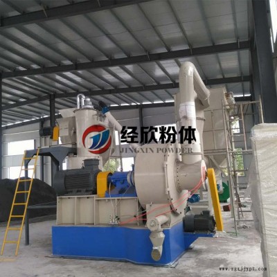 裂解炭黑粉碎設備 超細粉碎機 粉碎機廠家 經(jīng)欣粉體設備