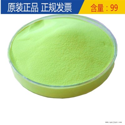 瀛海牌廠家生產(chǎn)直銷(xiāo)熒光增白劑洗滌熒光增白劑洗滌增白劑