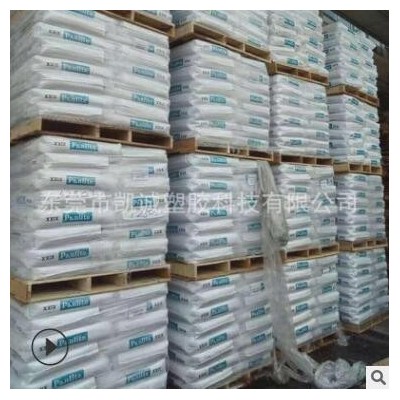 PC原料 嘉興帝人L-1250Y高透明聚碳酸酯運(yùn)動(dòng)汽車(chē)部件原材料食品級(jí)