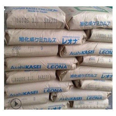 無(wú)鹵阻燃PA66/日本旭化成/FR370 防火VO熱穩(wěn)定性 尼龍66塑膠原料