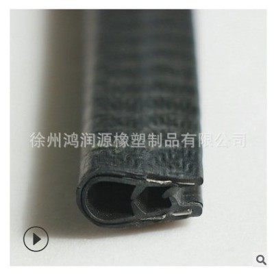 廠家直供 汽車門U型密封膠條 U型骨架橡膠密封條 U型彩色密封條