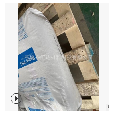寧波現(xiàn)貨PPSU美國(guó)蘇威 R-5000 高韌性 耐熱 阻燃級(jí) 抗化學(xué) 醫(yī)用級(jí)