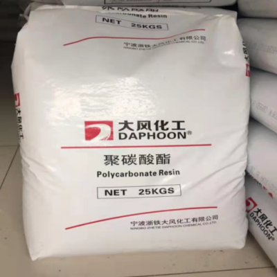 聚碳酸酯浙鐵大風PC02-10 02-10R透明耐熱高抗沖改性板材太空杯料