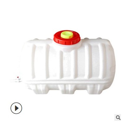 加厚塑料水桶儲水罐大水桶圓桶臥式水箱水桶家用儲水箱臥式水桶