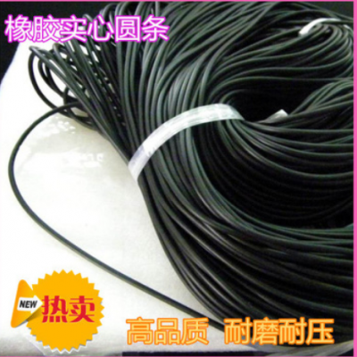 橡膠條 密封條 丁晴耐油圓條實(shí)心 2/3/4/4.5/5/6/7/8/9/10/11/12