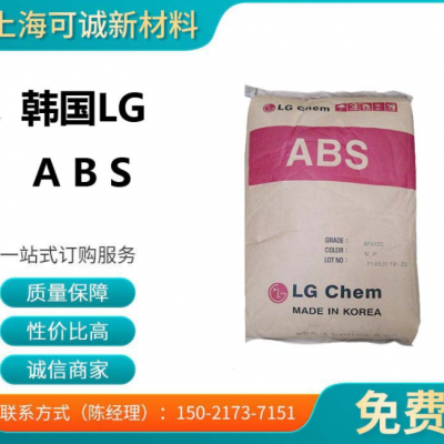 ABS/LG化學(xué)/XR-401/404 阻燃級(jí) 耐高溫 電氣應(yīng)用 汽車(chē)應(yīng)用ABS