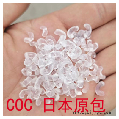 現(xiàn)貨 COC/日本三井化學(xué)/L5514 coc塑料原料 耐高溫 光學(xué)級(jí) 鏡片料