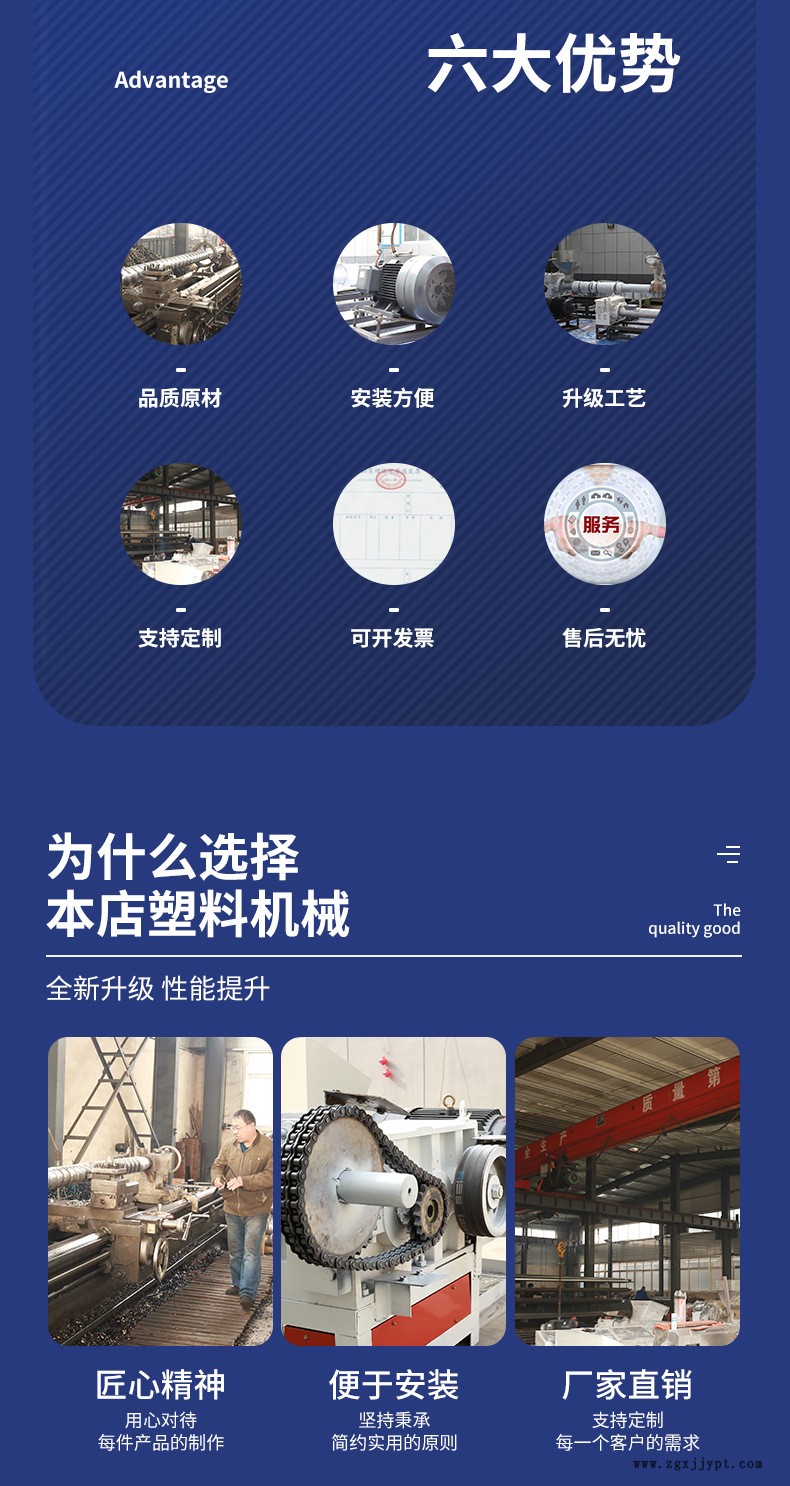 切粒機(jī)_01.jpg