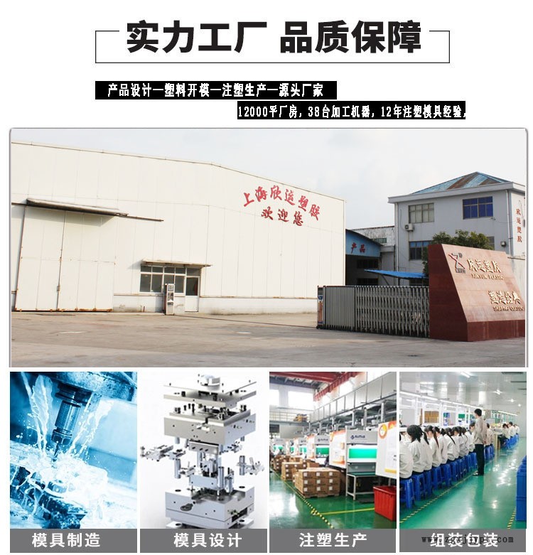 塑料外殼模具注塑加工廠設計ABS電池盒塑料模具開模加工示例圖1