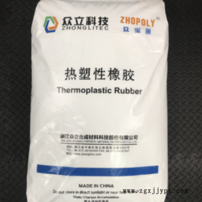 SEBS眾力6551 高分子量用于增韌改性
