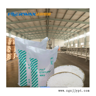 熱熔膠聚乙烯蠟110-115度 片狀顆粒PE蠟 內外潤滑穩(wěn)定劑脫模劑