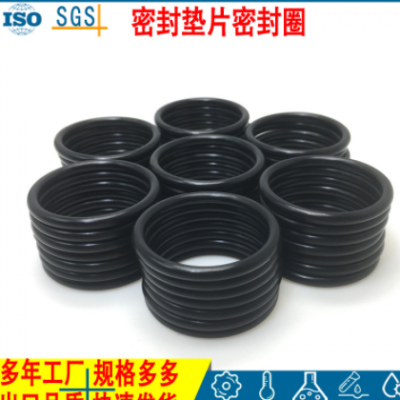 廠家現(xiàn)貨速發(fā)量大價優(yōu)線徑6耐高溫皮墊密封墊優(yōu)質(zhì)密封墊片密封圈