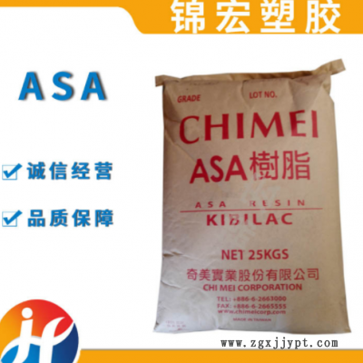 ASA塑料 臺(tái)灣奇美PW-978B 抗紫外線(xiàn) 耐高溫ASA 注塑ASA 擠出級(jí)SAS