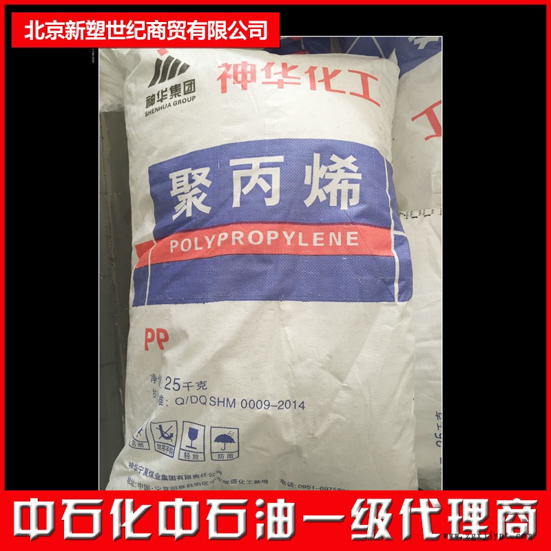 聚乙烯/聚丙烯燕山石化SBS2636融聚丁苯橡膠誠(chéng)信經(jīng)營(yíng)