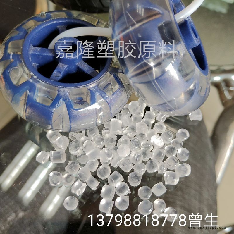硬質透明pvc白底