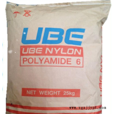 PA6泰國宇部1013B/1022B/1015B/1013NW8單六尼龍塑料顆粒原料供應