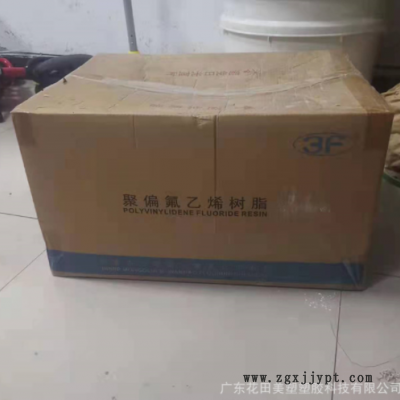 PVDF 上海三愛(ài)富 9201F 共聚物 耐化學(xué)性 低煙阻燃 電線/電纜應(yīng)用