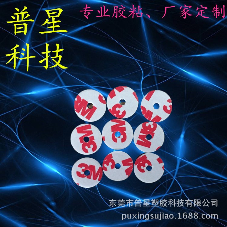 泡棉雙面膠8 - 副本.jpg