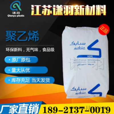 HDPE/沙特SABIC/BM1052包裝容器 工業(yè)用途的容器，汽油罐專用料