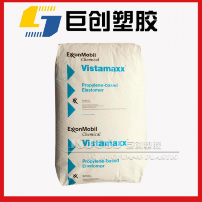 高透POE塑膠粒 ?？松瘜W(xué) vi6202 薄膜料共混用料 聚烯烴彈性體