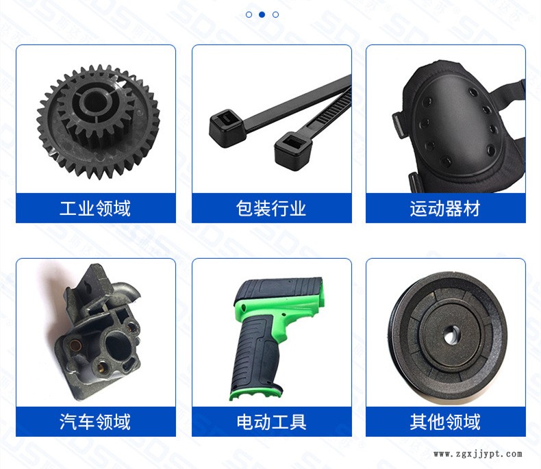 產(chǎn)品應(yīng)用2-導(dǎo)電防靜電.png
