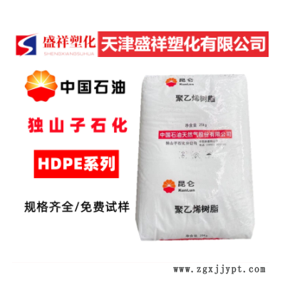 中空吹塑HDPE/獨(dú)山子石化/HD5502XA 吹塑料，桶 30L以下瓶及容器