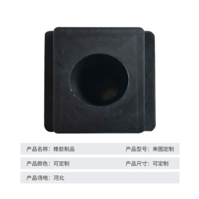 橡膠彈簧工業(yè)復(fù)合圓柱形振動篩平臺減震橡膠柱減震墊塊異形件制品