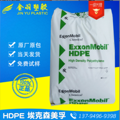 高熔指HDPE/沙特?？松?HMA-016 高光澤高抗沖高流動(dòng)高 外形穩(wěn)定