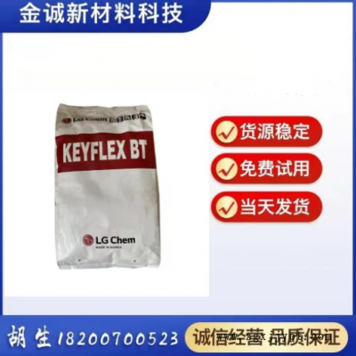 TPEE韓國(guó)LG 1172D 擠出級(jí)通用級(jí)抗UL管材板材電線電纜電纜護(hù)套