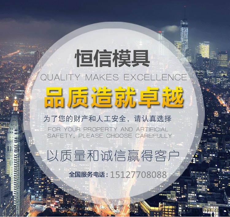 樹脂砂模具覆膜砂模具大型注塑模具設(shè)計(jì)制作汽車塑料模具開(kāi)模加工示例圖1