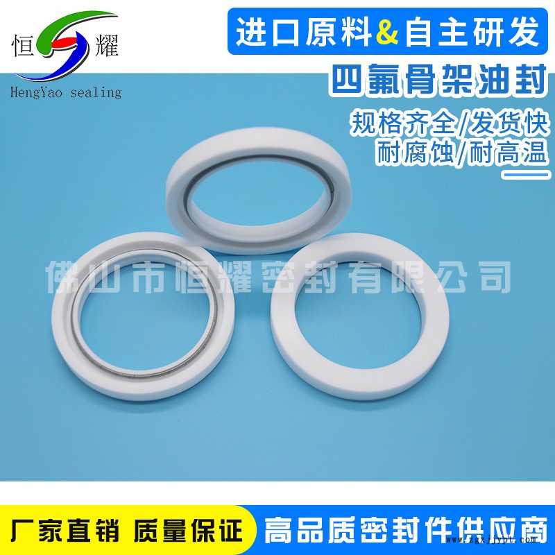 專業(yè)生產(chǎn)氟膠骨架油封 銷售氟膠骨架油封 O型骨架油封機械密封圈示例圖4