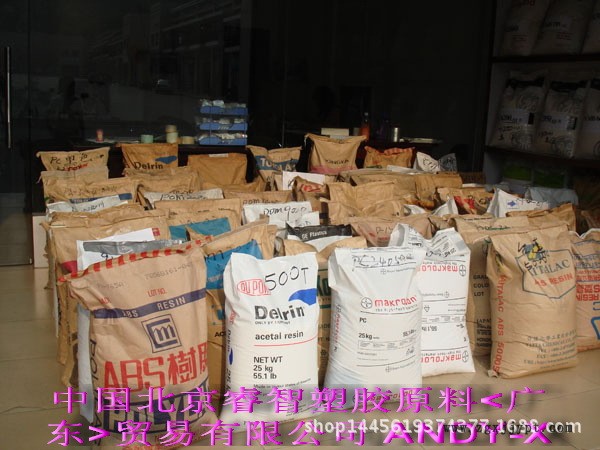 PA66/德國巴斯夫/A3X2G5 阻燃級,增強級,耐高溫 紅磷阻燃pa66示例圖5