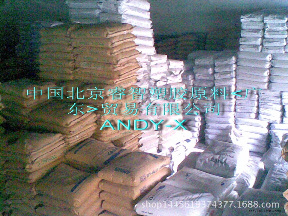 PA66/德國巴斯夫/A3X2G5 阻燃級,增強級,耐高溫 紅磷阻燃pa66示例圖4