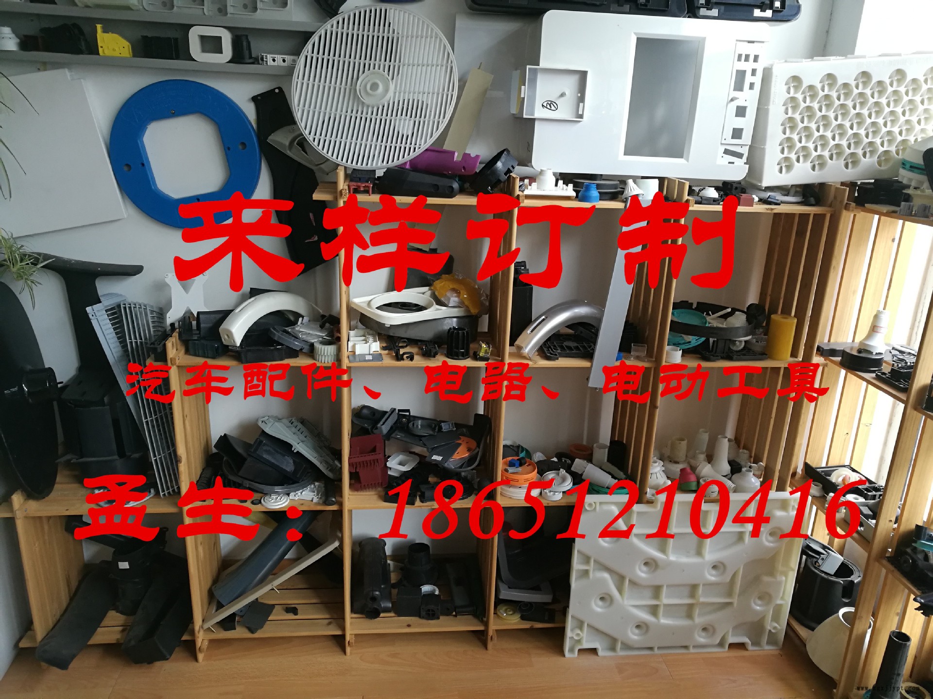 廠家直銷 無鹵防火阻燃尼龍 玻纖增強GF30 PA66發(fā)動機蓋專用料示例圖4