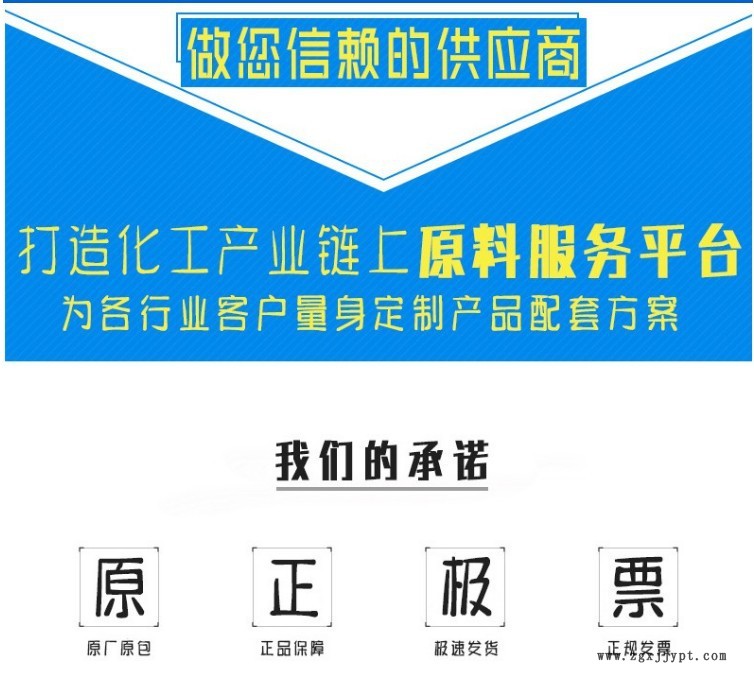 流延膜專用料EAA 美國杜邦 2174 吹塑用膠粘劑，吹塑應用 涂料示例圖3