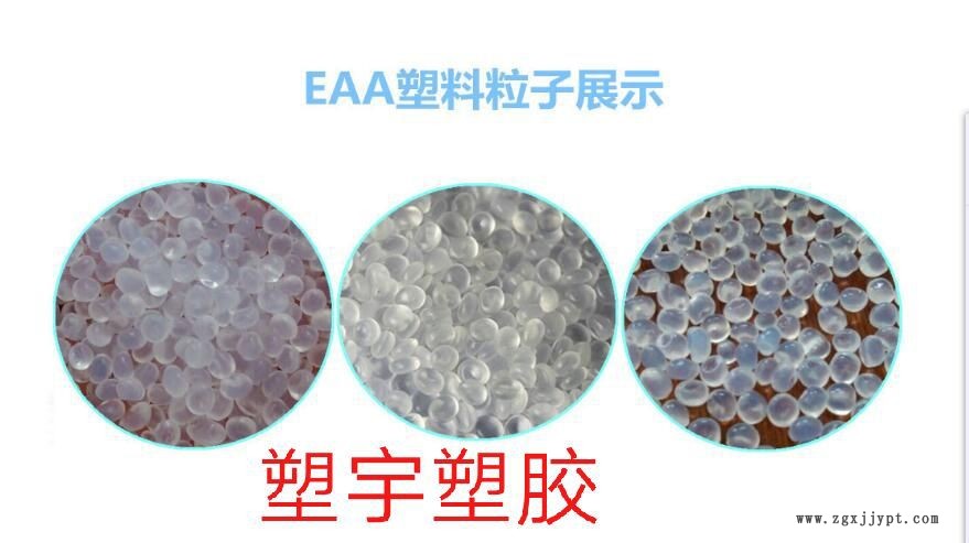 流延膜專用料EAA 美國杜邦 2174 吹塑用膠粘劑，吹塑應用 涂料示例圖4