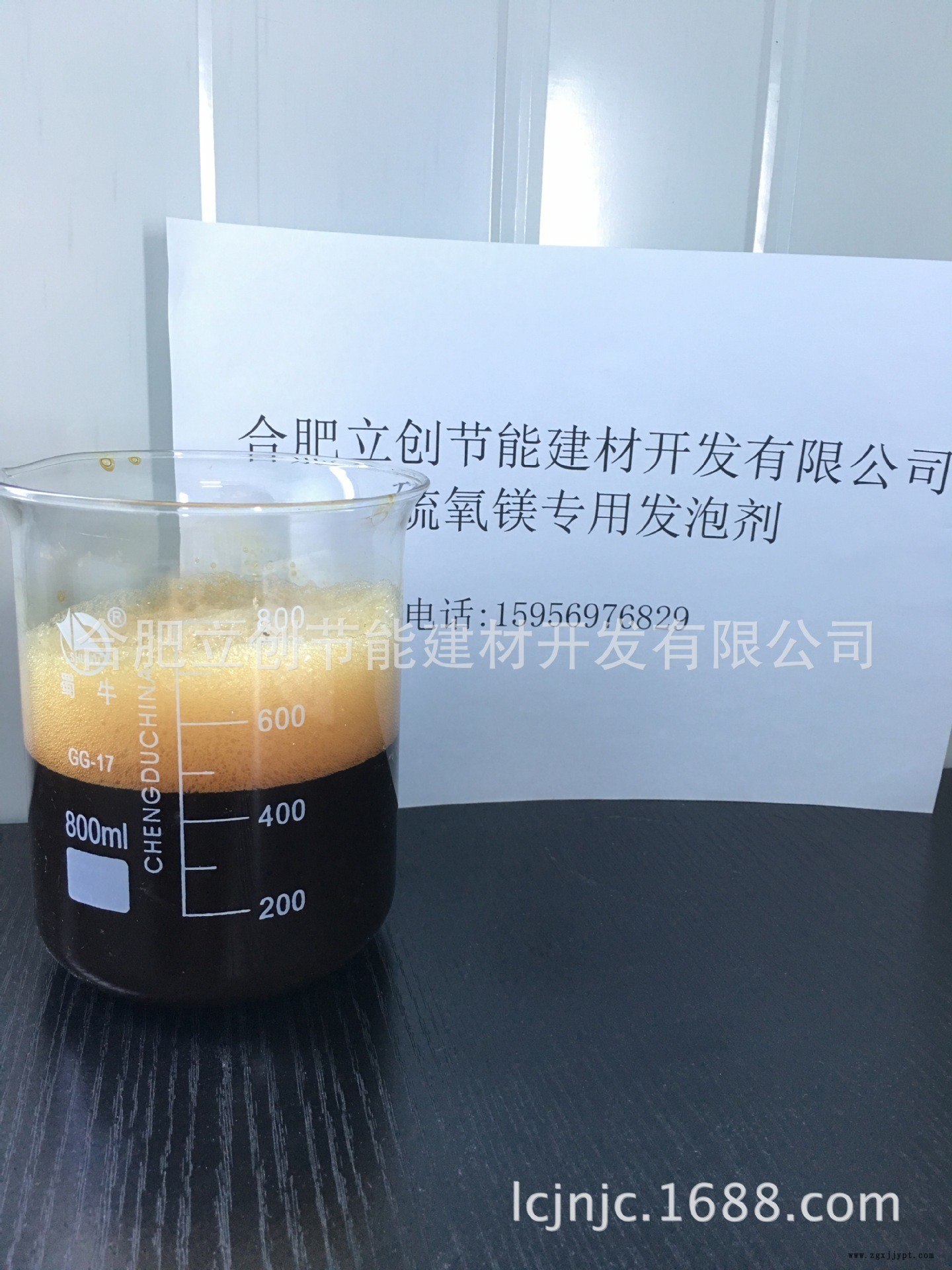 防火門芯發(fā)泡劑  防火門芯板材專用發(fā)泡劑 防火門芯 示例圖1