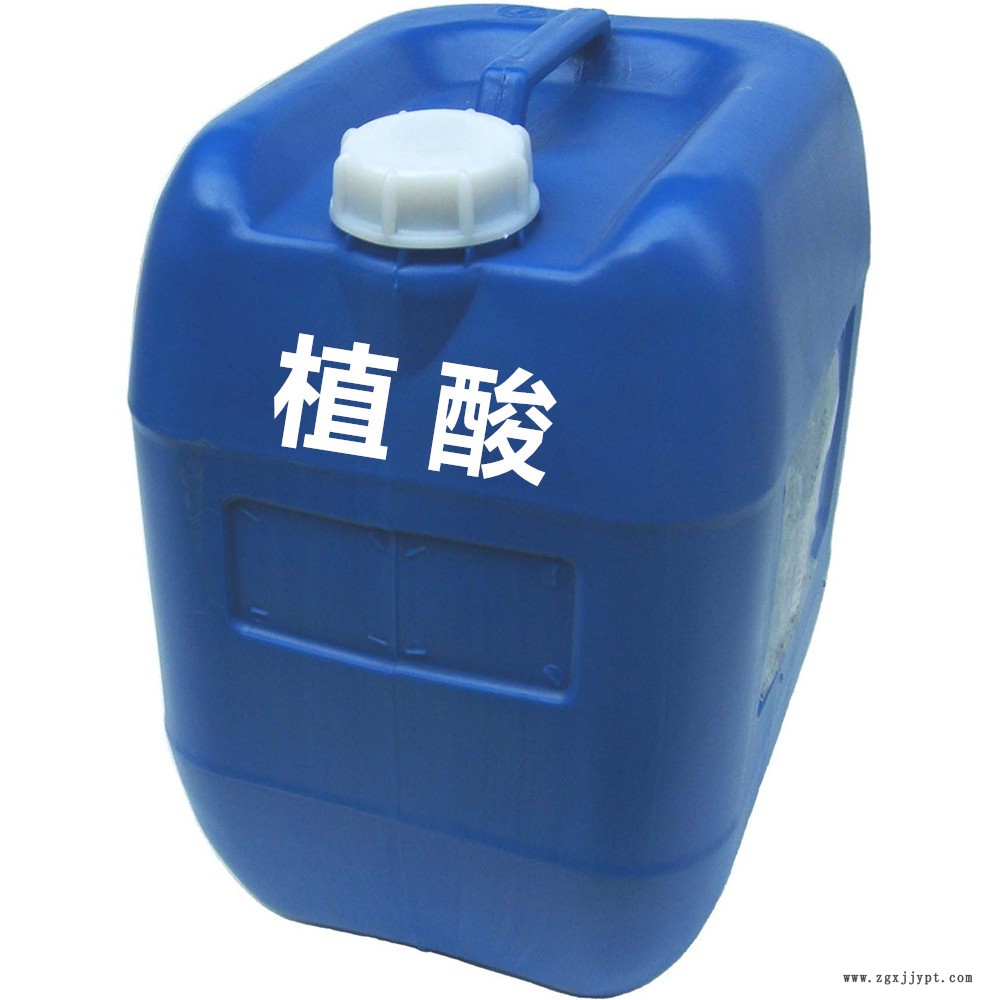 食用植酸批發(fā)價(jià)格99.9% 廠家直供液體防腐劑 液體抗氧化劑示例圖1