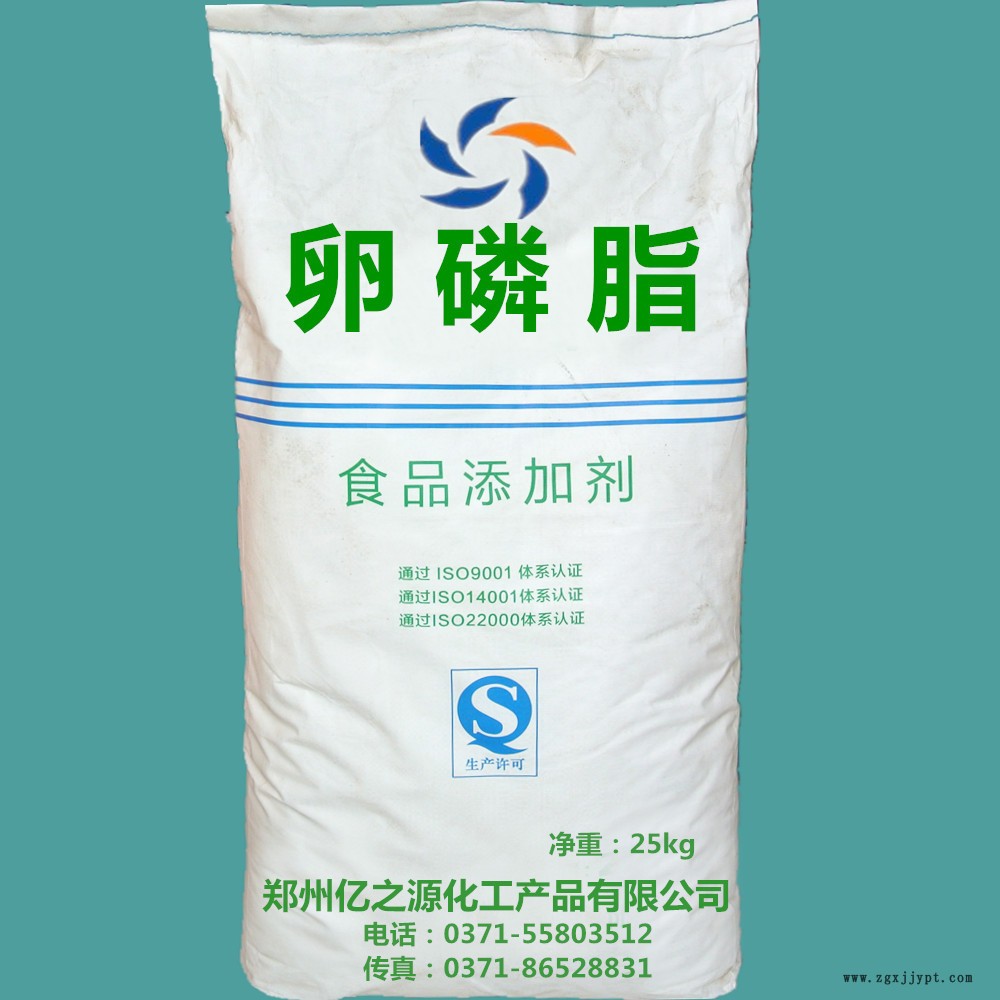 食品級卵磷脂廠家價(jià)格 食用抗氧化劑 卵磷脂批發(fā)99%含量示例圖1