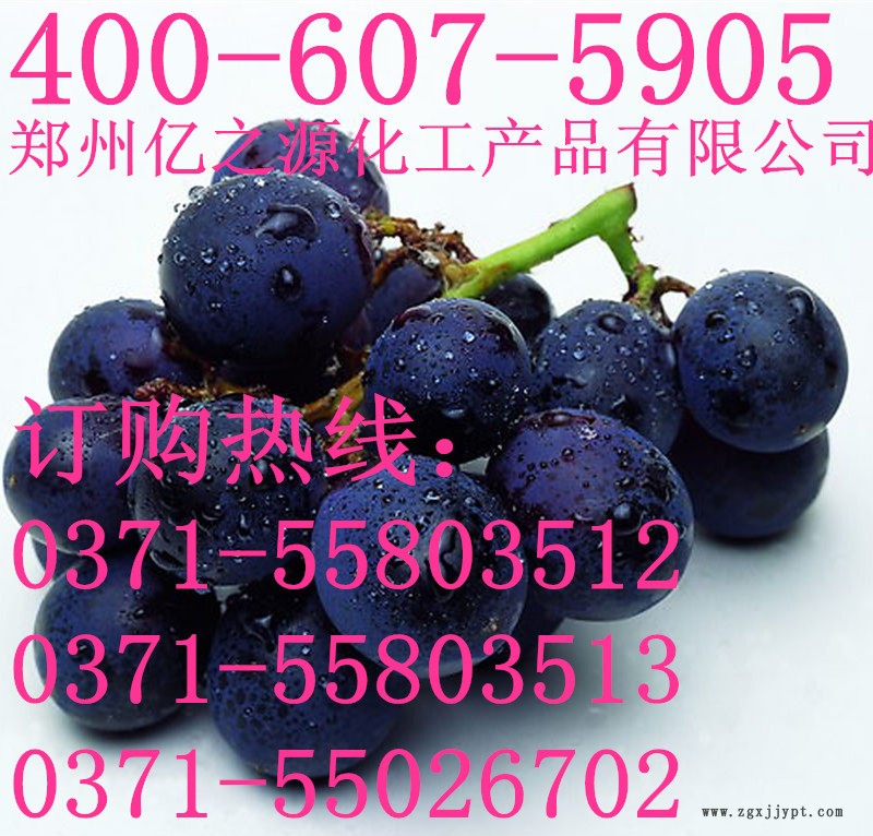 食品級茶多酚價格廠家批發(fā) 茶多酚食品級 水溶性抗氧化劑防腐劑示例圖4
