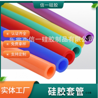 廠(chǎng)家直供 廚衛(wèi)水龍頭啞面磨砂防塵防靜電硅膠套管 支持定 制
