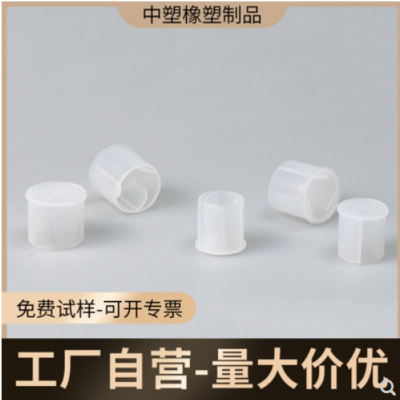 GPN207帶翅片保護帽內鰭柱螺紋保護蓋可排氣用于SAE快接塞配合面