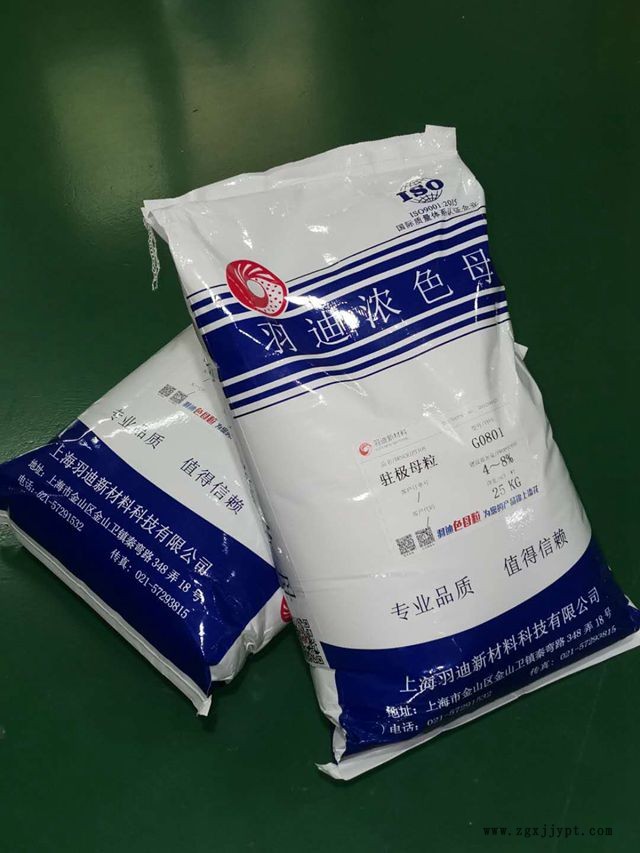 浙江塑料駐極母粒值得推薦