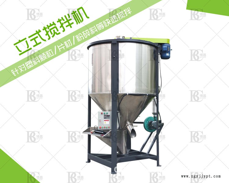 廠家強烈推薦 化工原料立式攪拌機 膠粉混合機 石灰粉攪拌機示例圖1