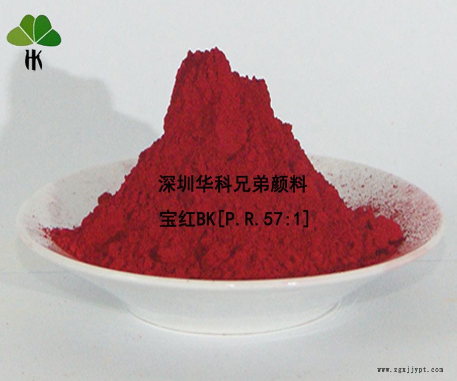 熱銷塑料用有機顏料黃14 色母粒用黃色色粉 永固黃2GS-P P.Y.14示例圖5