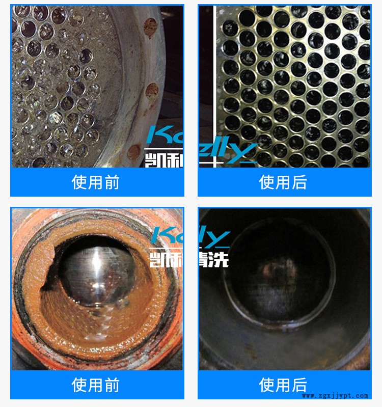 循環(huán)水除垢劑，水垢清洗劑，供應(yīng)鍋爐除垢劑，廠家直銷水垢清洗劑示例圖7